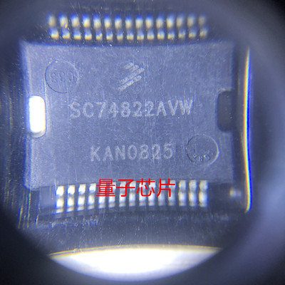 全新SC74822AVW SC74822 HSOP-30