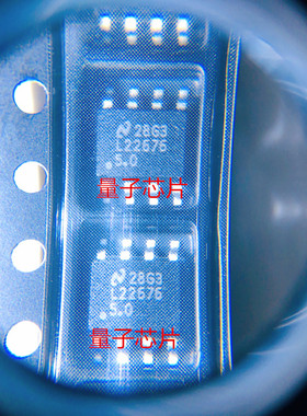 全新XC1765XSC XC1765 1765XSC SOP-8