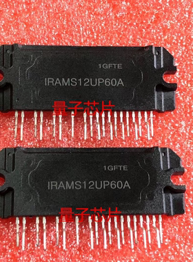 全新IRAMS12UP60A
