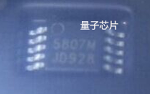 RDA5807M  RDA5807 5807M  MSOP-10  立体声收音模块