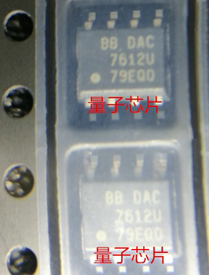 全新DAC7612U DAC7612 丝印7612U SOP-8