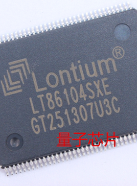 全新原装LT86104SX  LT86104SXE  LT86104  LQFP-128