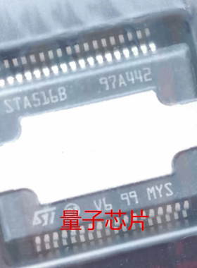 STA516B13TR  STA516BE  STA516B STA516  HSSOP-36