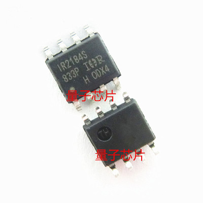 IR2184STRPBF IR2184S IR2184 贴片SOP8 半桥驱动器
