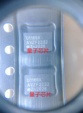 全新UJA1169TK/X UJA1169TK UJA1169 丝印U1169X HVSON20