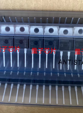 全新原装IDH06G65C6  丝印D06G65C6  TO-220