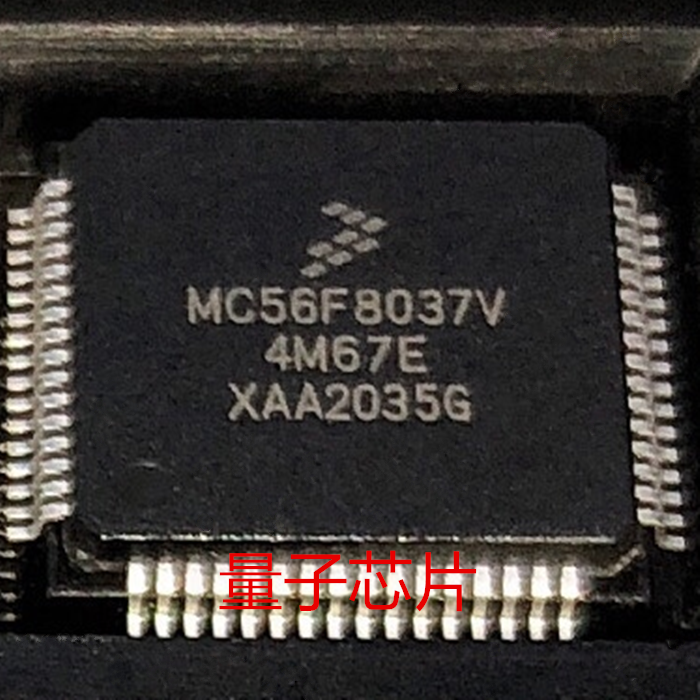 全新 MC56F8037VLH  MC56F8037V  MC56F8037  QFP-64