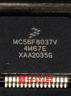 全新 MC56F8037VLH  MC56F8037V  MC56F8037  QFP-64