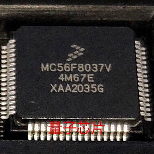 全新 MC56F8037VLH  MC56F8037V  MC56F8037  QFP-64