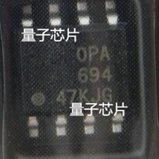 全新OPA694IDR OPA694ID OPA694 丝印694 SOP-8