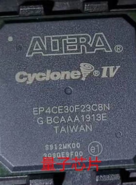全新原装EP4CE30F23C8N EP4CE30F23C7N BGA