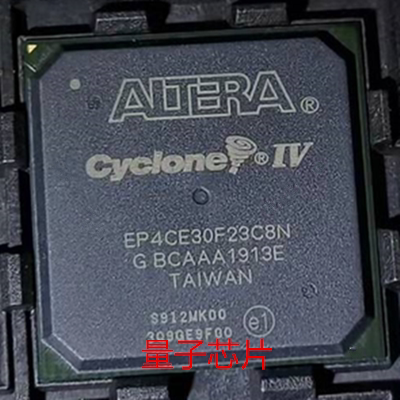 全新原装EP4CE30F23C8N EP4CE30F23C7N BGA