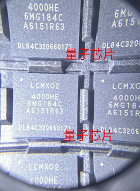 全新LCMXO2-4000HE-6MG184C LCMXO2-4000HE-6MG184I BGA-184