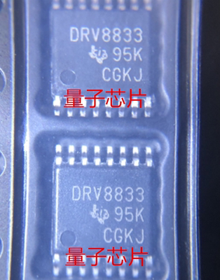 DRV8833PWPR  DRV8833PW 丝印 DRV8833  HTSSOP-16