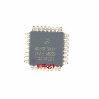 全新原装MC56F8013VFAE  MC56F8013  丝印56F8013  QFP-32