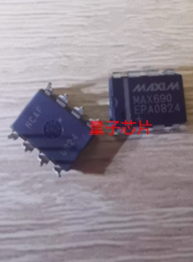 全新MAX690 MAX690CPA MAX690EPA SOP-8