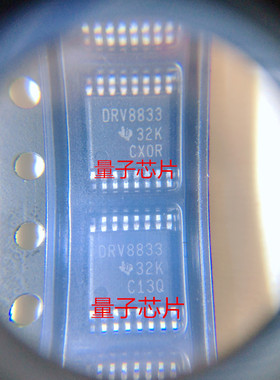 全新原装DRV8833PWPR  DRV883 TSSOP-16