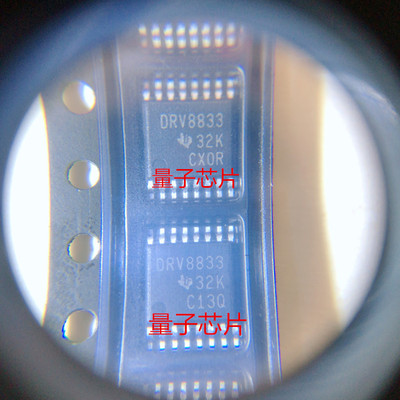 全新原装DRV8833PWPR  DRV883 TSSOP-16