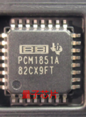 全新原装PCM1851A  PCM1851APJTR  PCM1851  QFP-32