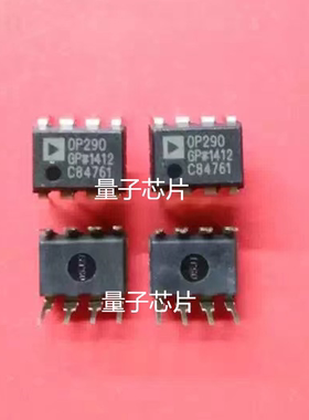 OP290GPZ  OP290GP  OP290  DIP-8