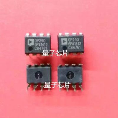 OP290GPZ  OP290GP  OP290  DIP-8