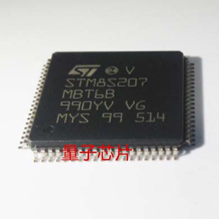 STM8S207MBT6B  进口原装正品 LQFP-80