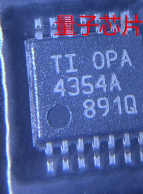 全新OPA4354AIPWR OPA4354A OPA4354 丝印4354A TSSOP-14