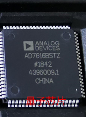全新原装AD7616BSTZ  AD7616BS AD7616  QFP-80