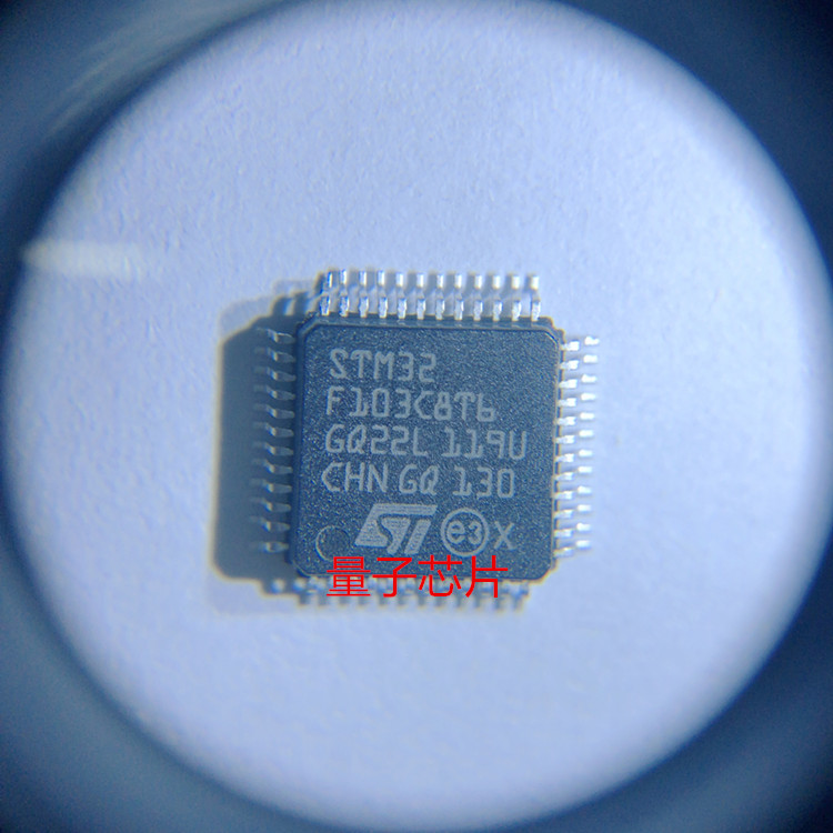 全新STM32F103C8T6 LQFP-48