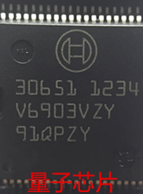 30651  HQFP-64  BOSCH