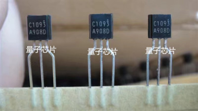 2SC1093全新原装C1093  1093  TO-92