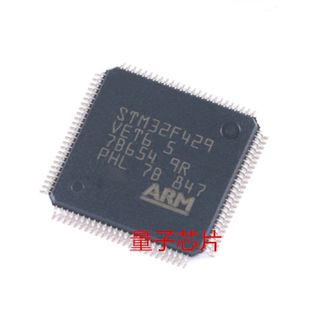 全新STM32F429 STM32F429VET6 TQFP-100