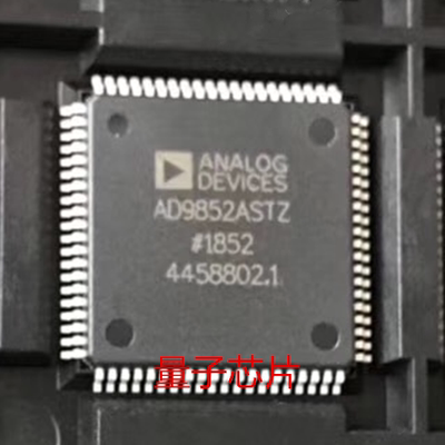全新AD9852ASTZ  AD9852AS AD9852 LQFP-80