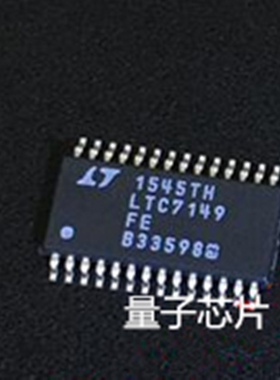LTC7149EFE  LTC7149IFE  LTC7149  TSSOP-28