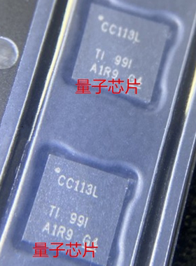 CC113LRGPR  CC113LR  丝印 CC113L QFN-20