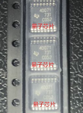 全新TPS40071PWPR TPS40071 丝印40071 TSSOP-16