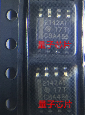 TLE2142AIDR TLE2142  丝印2142AI 精密放大器SOP-8