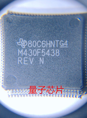 全新MSP430F5438AIPZ  MSP430F5438  M430F5438  LQFP-100