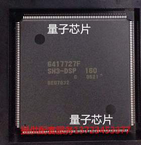 HD6417727F160  HD6417727F100 HD6417727F  6417727F  QFP-240