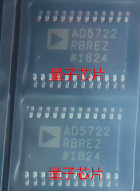 全新AD5722AREZ AD5722BREZ AD5722 TSSOP-24