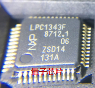LPC1343FBD48  LPC1343FBD  LPC1343F  QFP-48