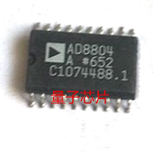 全新AD8804ARZ AD8804AR AD8804 SOP-20