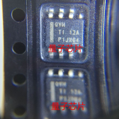 全新TPS7A7001DDAR TPS7A7001DD TPS7A7001 丝印QVH SOP-8