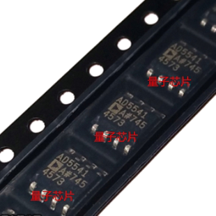 全新原装AD5541ARZ AD5541AR AD5541A 丝印AD5541 SOP-8