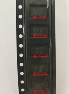 EN6347QI  EN6347Q  EN6347  QFN38