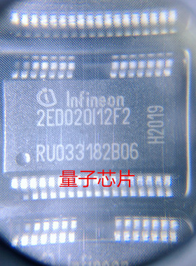 全新2ED020I12F2 2ED020I12 SSOP-32