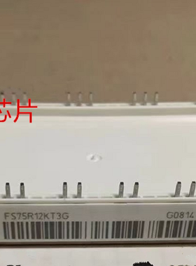 全新FS75R12KT3G