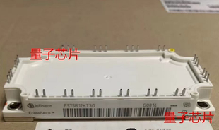 全新FS75R12KT3G
