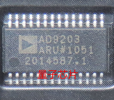 全新AD9203ARUZRL7 AD9203ARUZ AD9203ARU 丝印AD9203 TSSOP-28