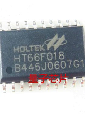 全新原装HT66F018  SSOP-20